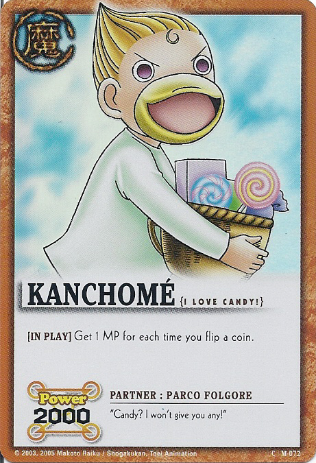 Kanchome 072